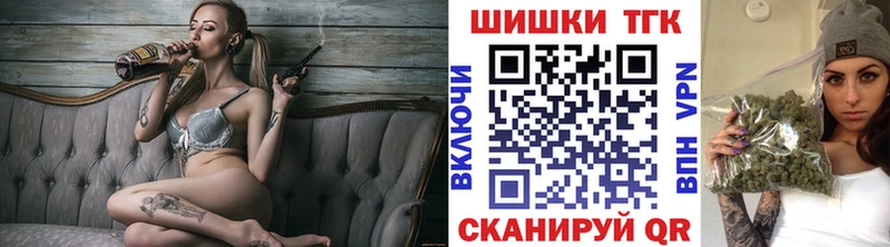 Виды наркоты Усинск Бошки Шишки A-PVP БУТИРАТ ГАШ