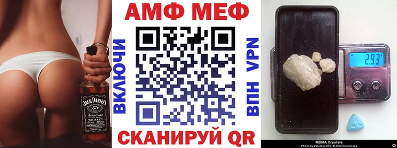 Амфетамин 97% Усинск