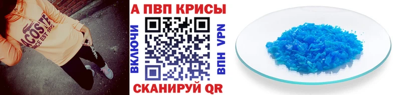 A-PVP VHQ  блэк спрут ТОР  Усинск 