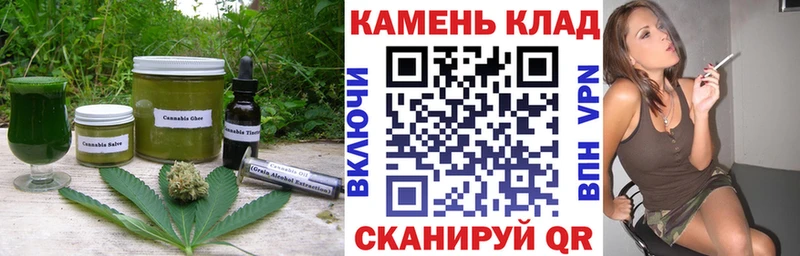 ОМГ ОМГ ONION Усинск Cannafood марихуана