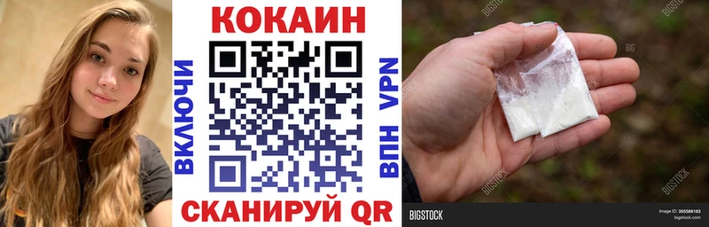 COCAIN FishScale  Усинск 