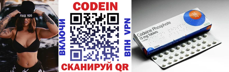 Кодеиновый сироп Lean напиток Lean (лин)  наркота  ссылка на мегу рабочий сайт  Усинск 
