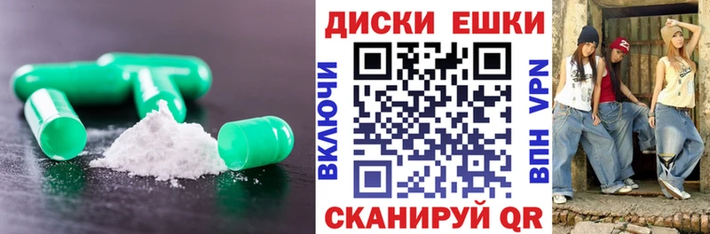 Экстази 280мг  Усинск 