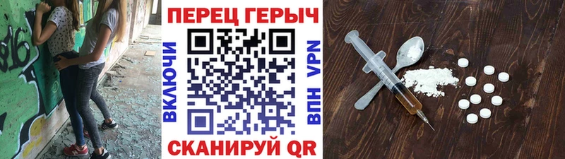 площадка какой сайт  Усинск  Героин гречка 