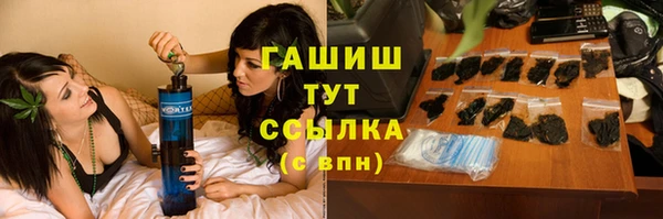 гидропоника Абдулино