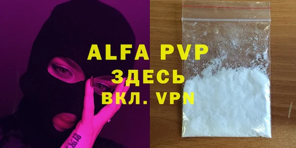 а пвп мука Абинск