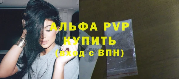 а пвп мука Абинск