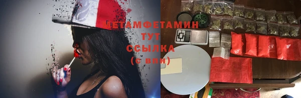 а пвп мука Абинск
