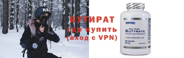 гидропоника Абдулино