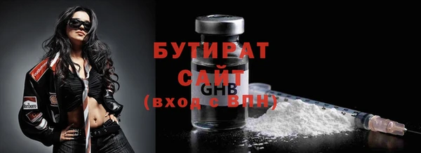 а пвп мука Абинск