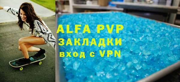 а пвп мука Абинск