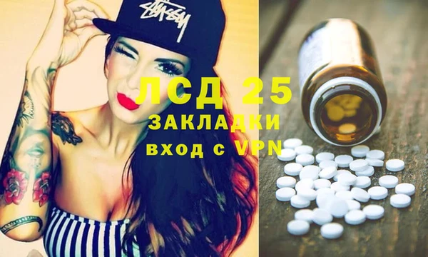а пвп мука Абинск