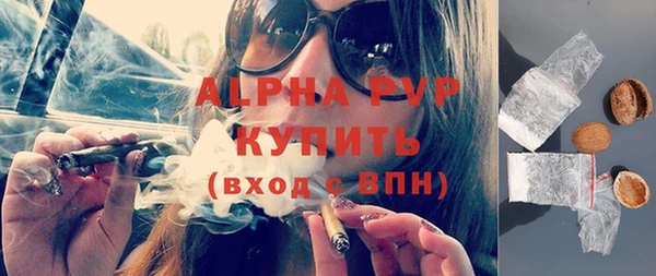 а пвп мука Абинск