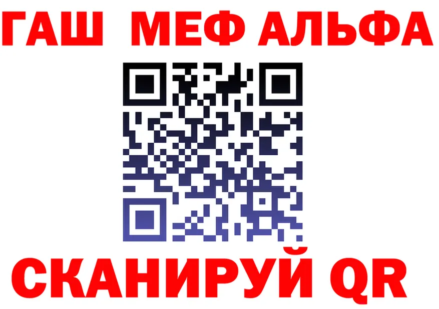 A-PVP Crystall зеркало это omg Усинск