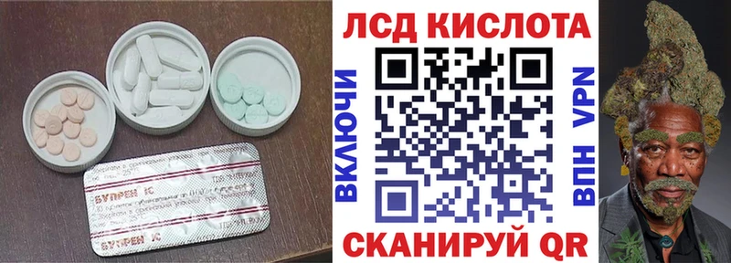 ЛСД экстази кислота  Усинск 
