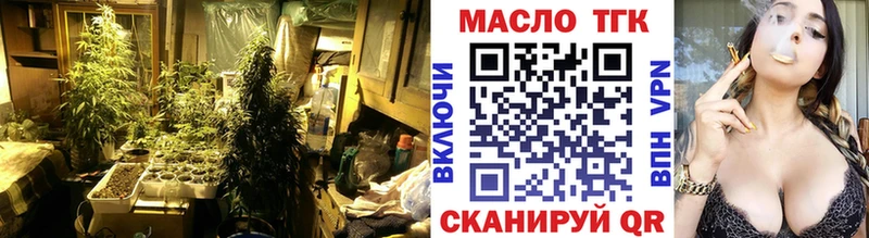 Дистиллят ТГК концентрат Усинск