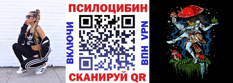 Галлюциногенные грибы мицелий  что такое наркотик  mega ссылка  Усинск 