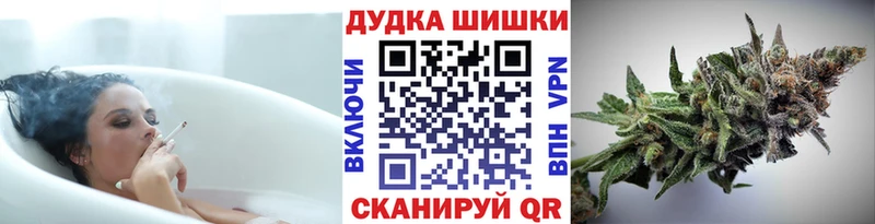 Марихуана Ganja  Усинск 